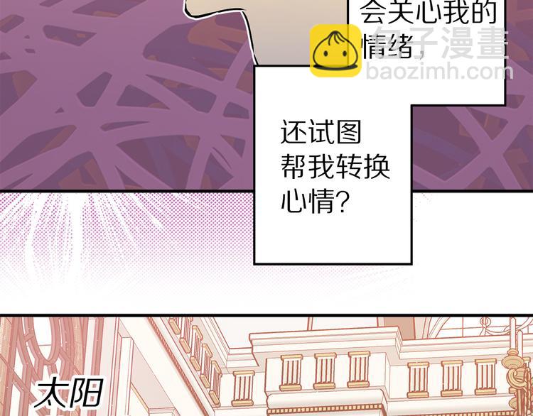 第45话 这才不是约会2