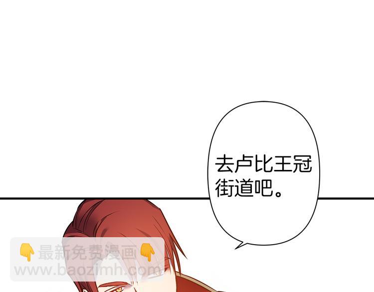第45话 这才不是约会24