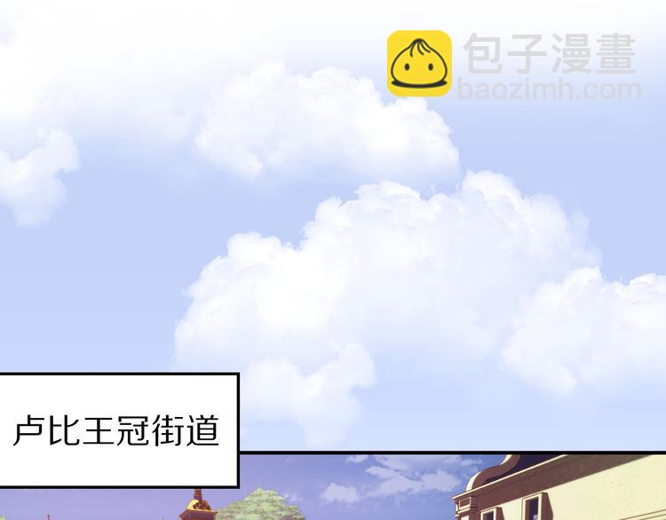 第45话 这才不是约会26