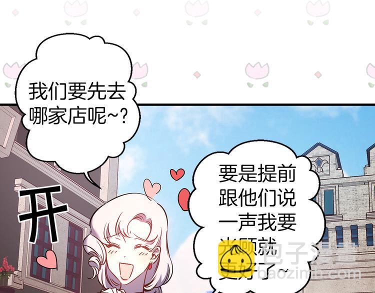 第45话 这才不是约会28