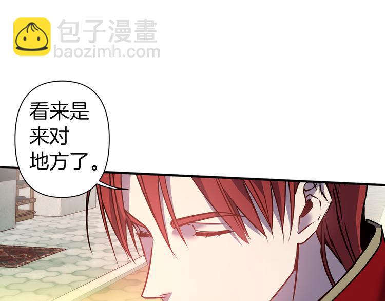 第45话 这才不是约会30