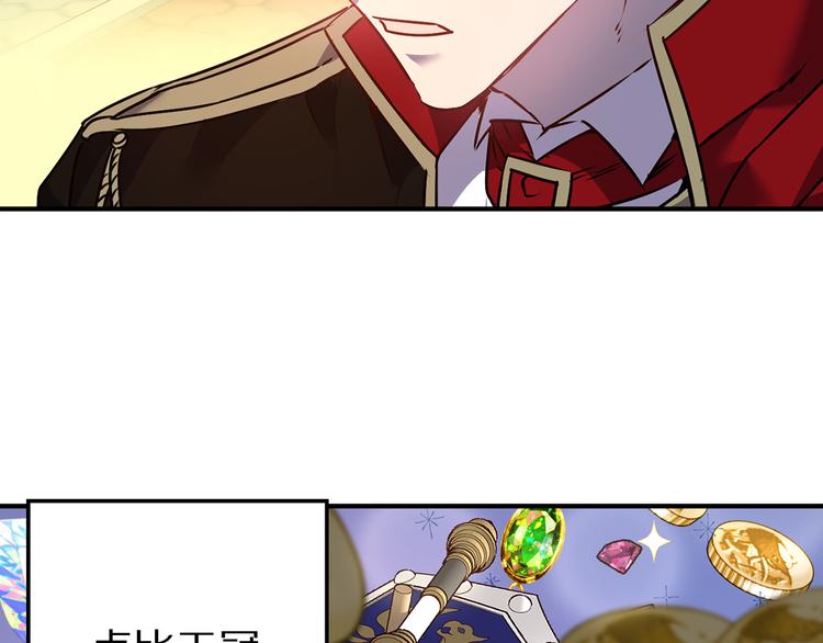第45话 这才不是约会31