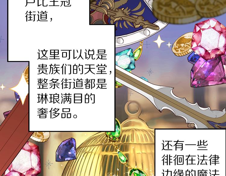 第45话 这才不是约会32