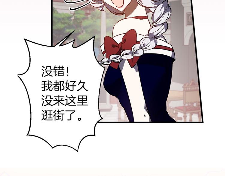 第45话 这才不是约会38