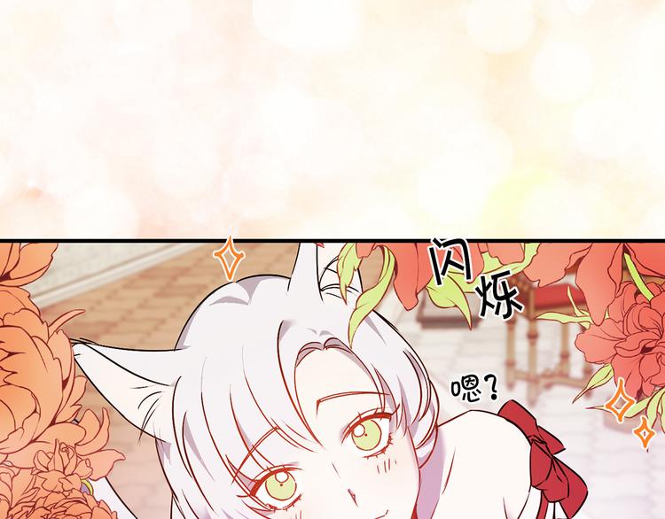 第45话 这才不是约会41