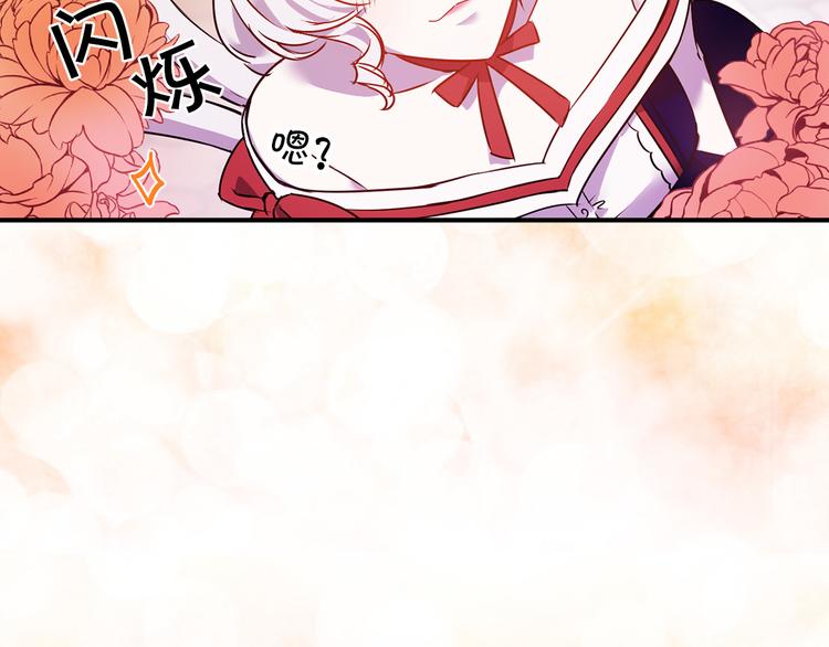 第45话 这才不是约会42