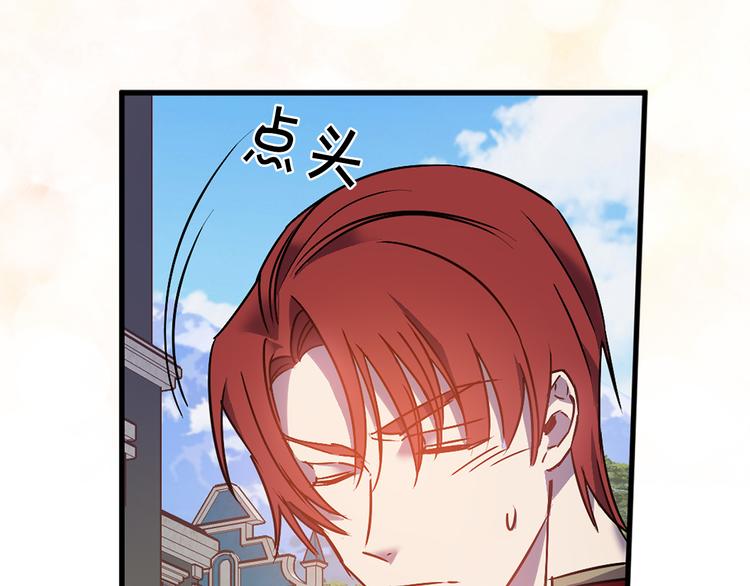 第45话 这才不是约会43