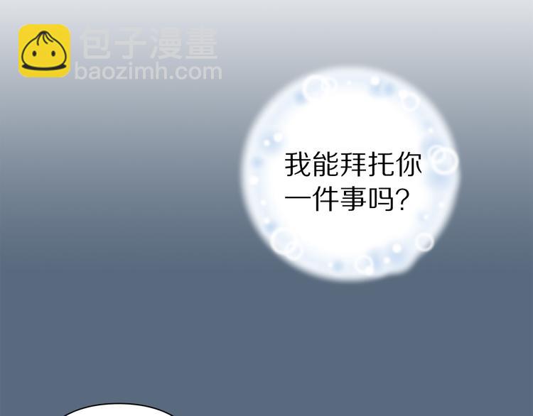 第45话 这才不是约会56