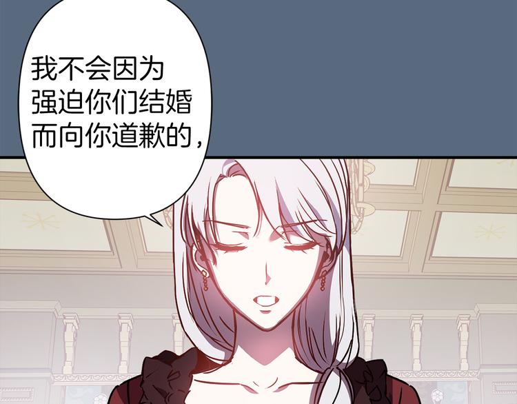 第45话 这才不是约会57