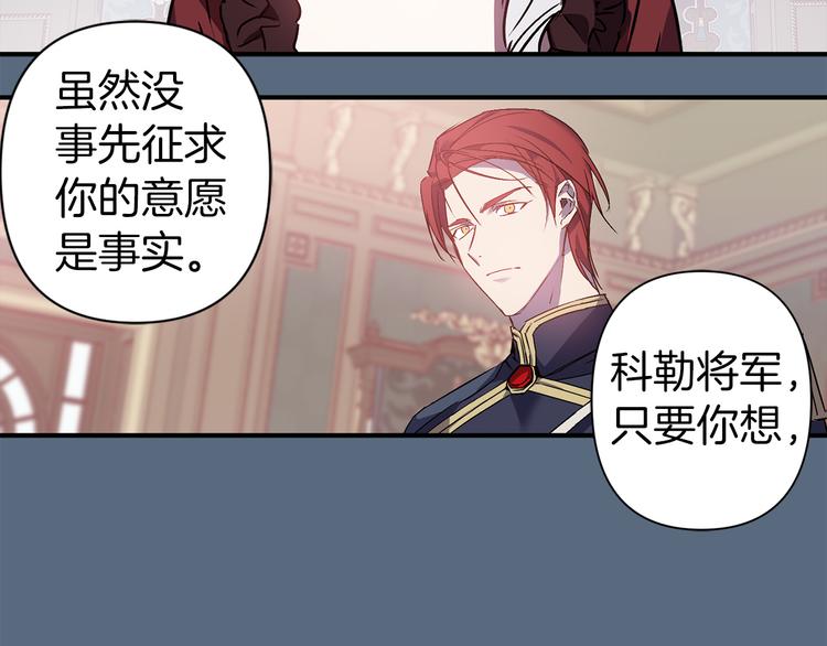 第45话 这才不是约会58