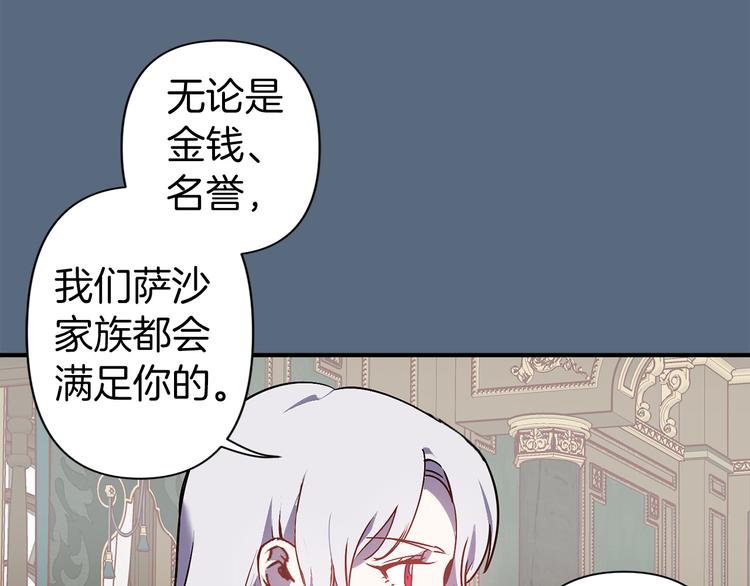 第45话 这才不是约会59