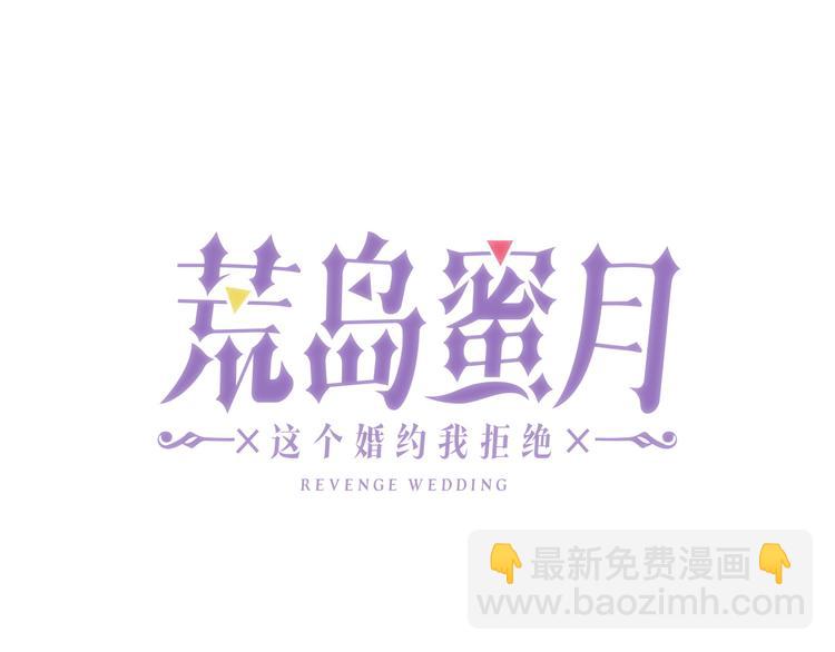 第45话 这才不是约会6