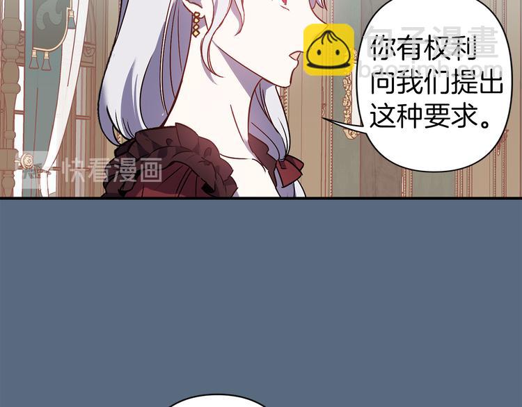 第45话 这才不是约会60