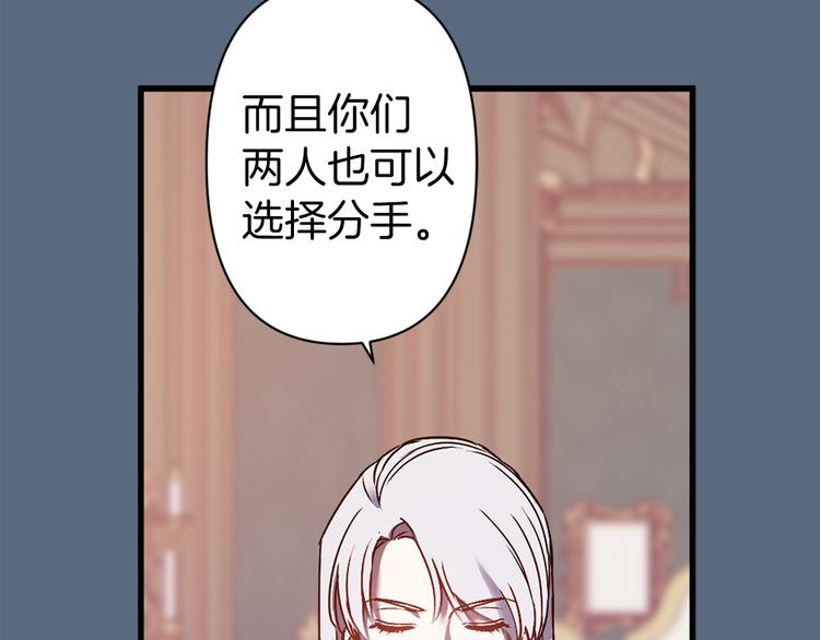 第45话 这才不是约会61