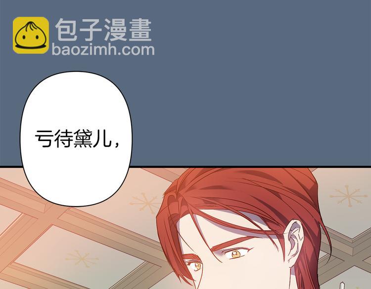 第45话 这才不是约会65