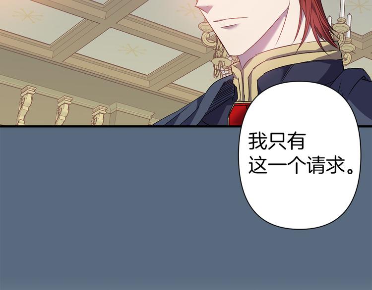 第45话 这才不是约会66