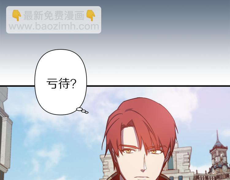 第45话 这才不是约会67