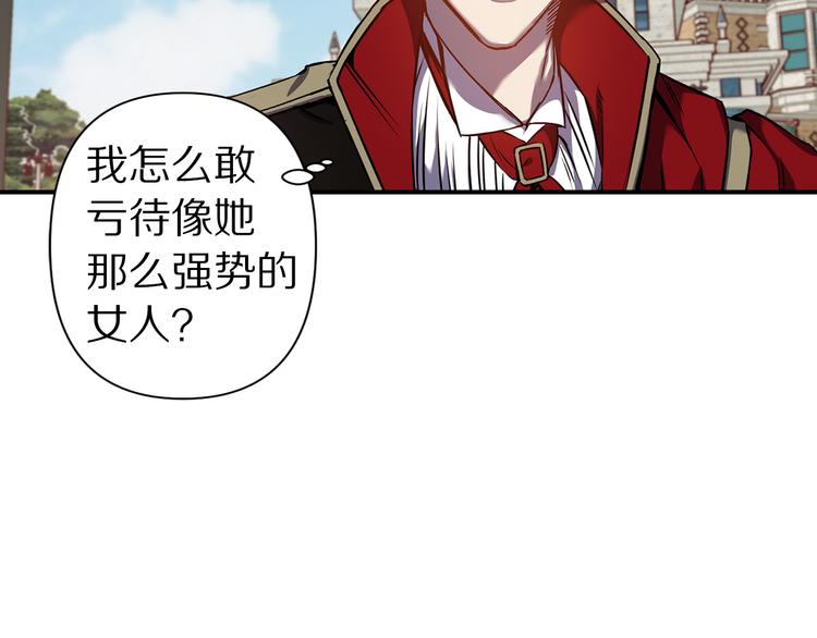 第45话 这才不是约会68