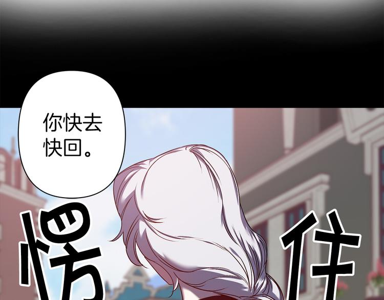 第45话 这才不是约会71
