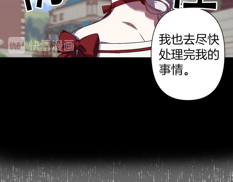 第45话 这才不是约会72