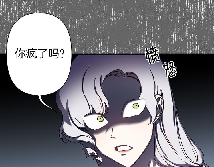 第45话 这才不是约会73