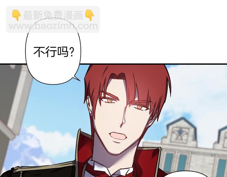 第45话 这才不是约会75