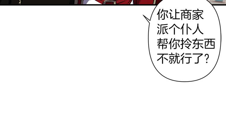 第45话 这才不是约会76