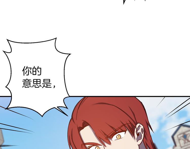 第45话 这才不是约会79