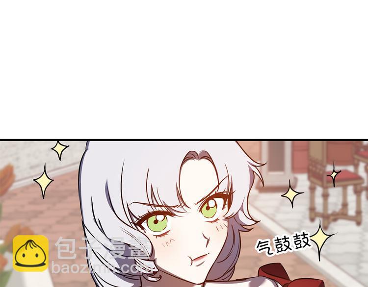 第45话 这才不是约会81