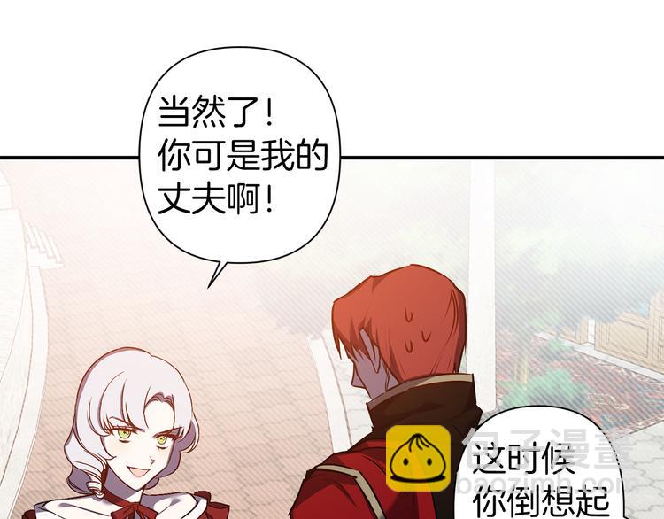 第45话 这才不是约会83
