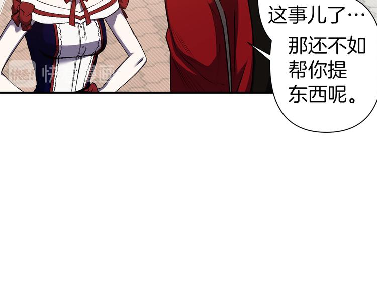 第45话 这才不是约会84