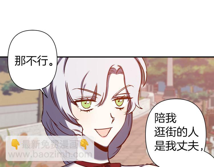 第45话 这才不是约会85