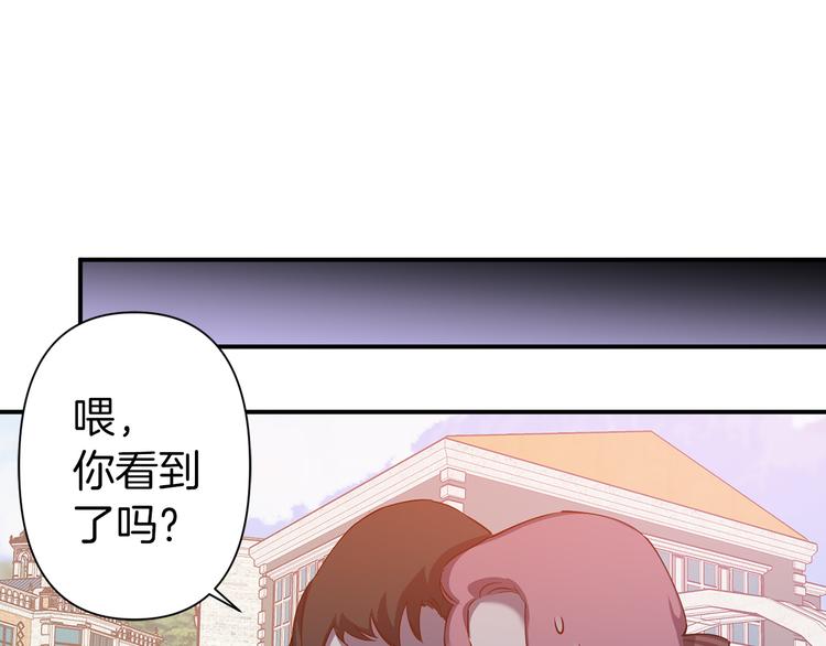 第45话 这才不是约会87