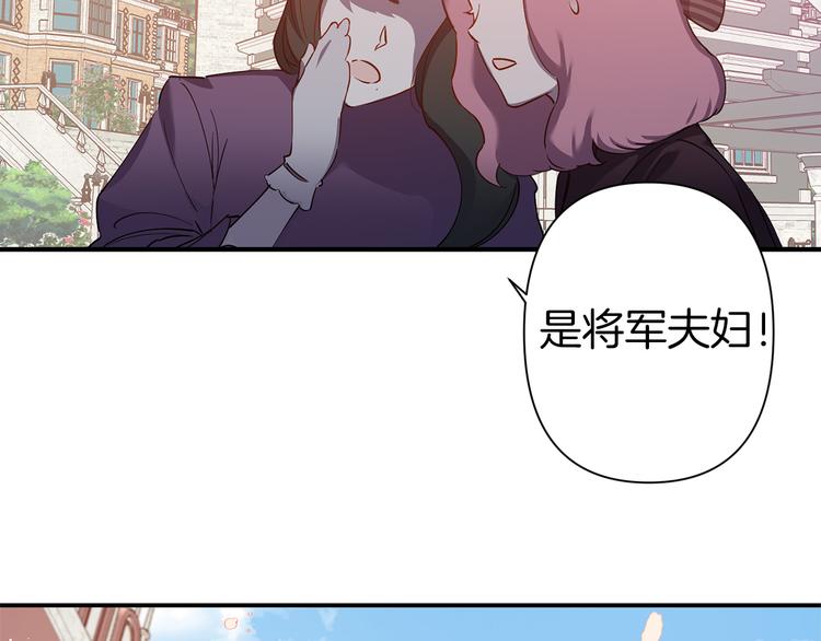 第45话 这才不是约会88