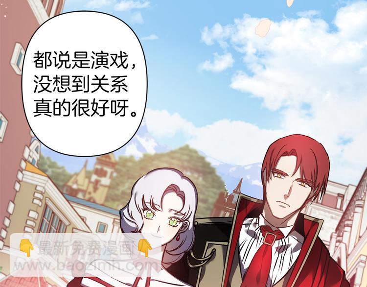 第45话 这才不是约会89