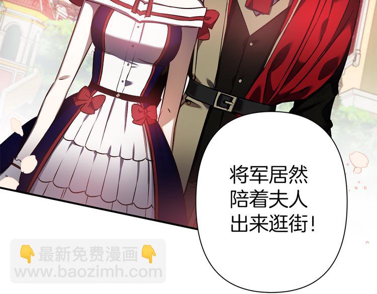 第45话 这才不是约会90
