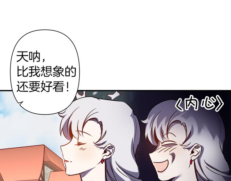 第45话 这才不是约会91