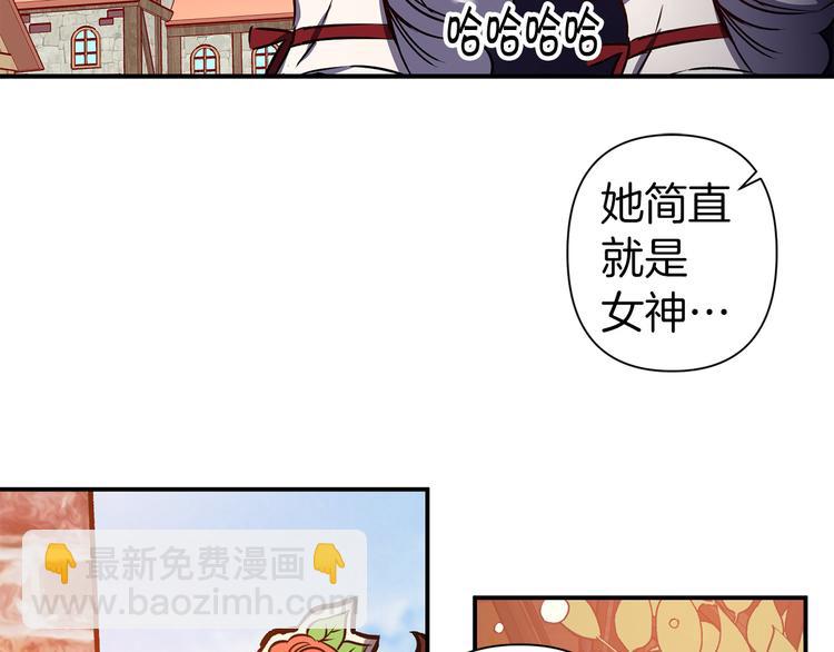 第45话 这才不是约会92