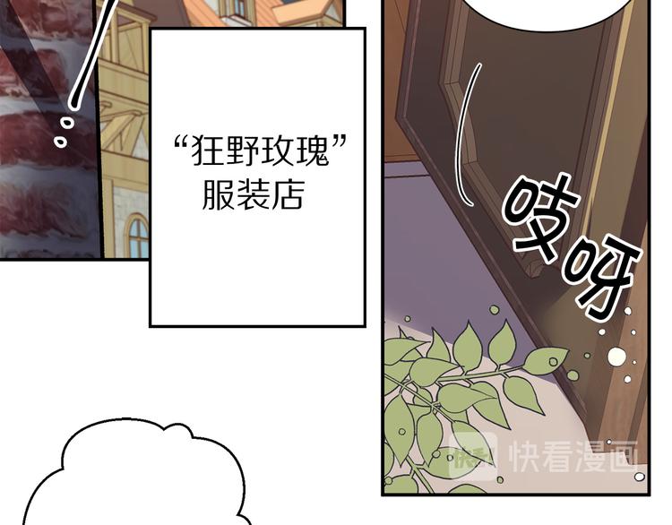 第45话 这才不是约会94
