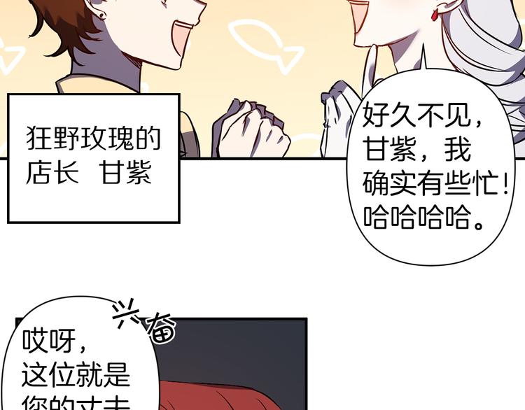 第45话 这才不是约会96