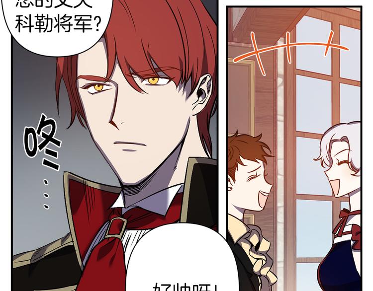 第45话 这才不是约会97