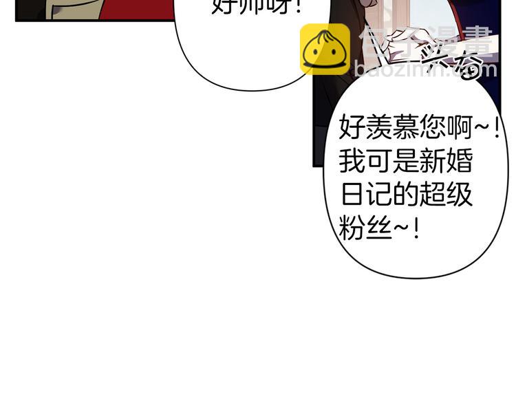 第45话 这才不是约会98