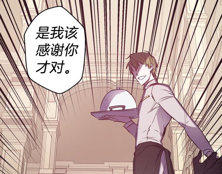 第50话 约会0