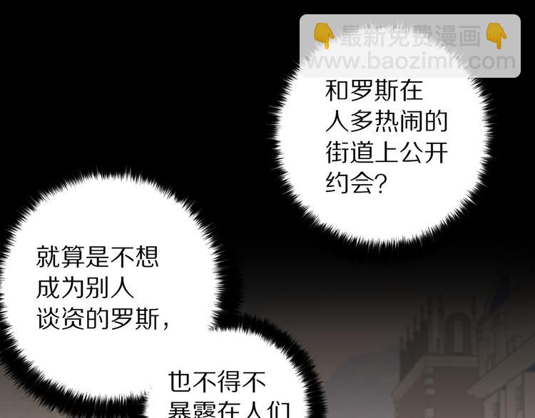 第50话 约会101