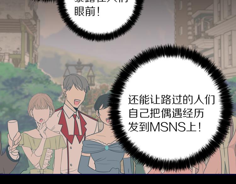 第50话 约会106