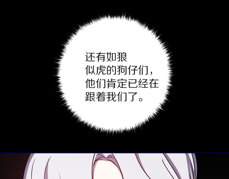 第50话 约会107