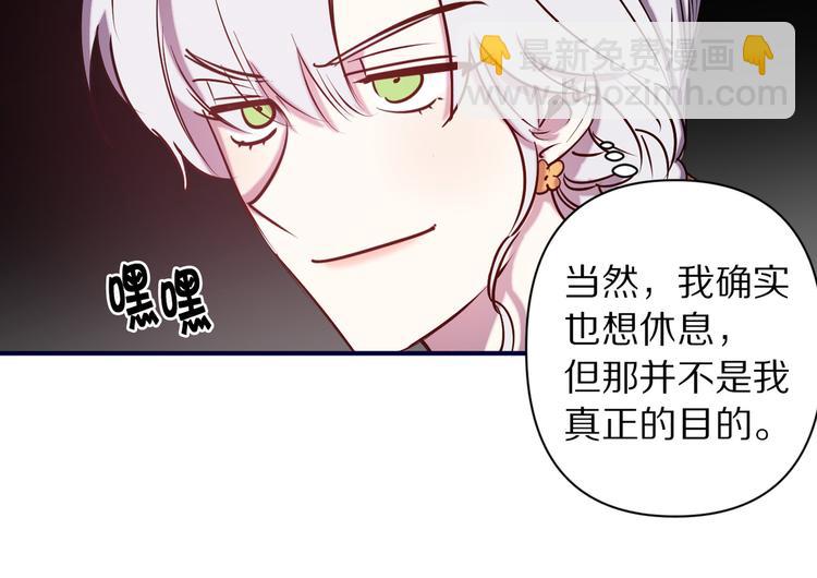 第50话 约会108