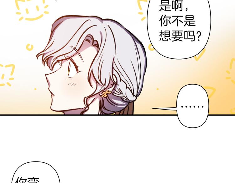第50话 约会112
