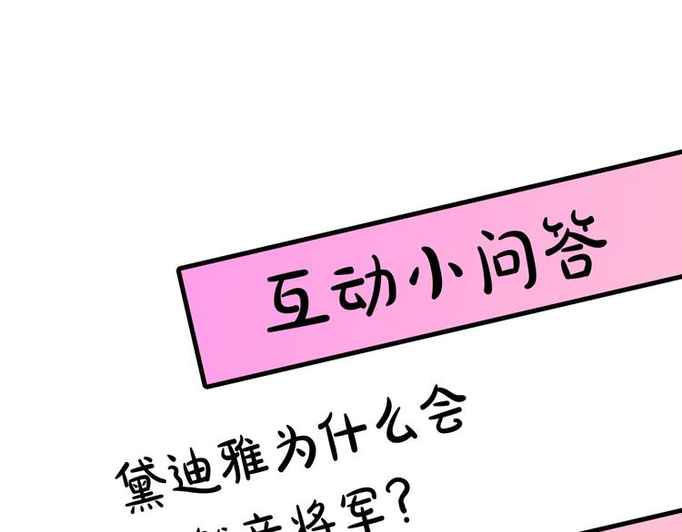 第50话 约会117