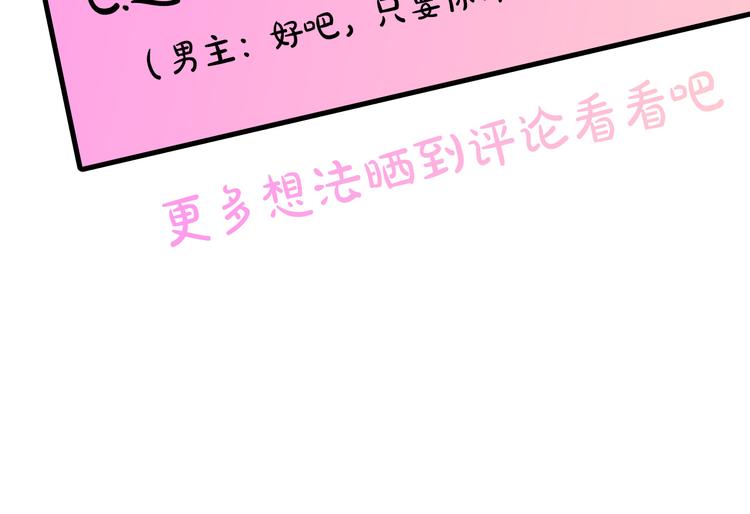 第50话 约会119